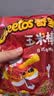 奇多（Cheetos）粟米棒 奇多牛排组套90g*4包 休闲零食 百事食品 实拍图
