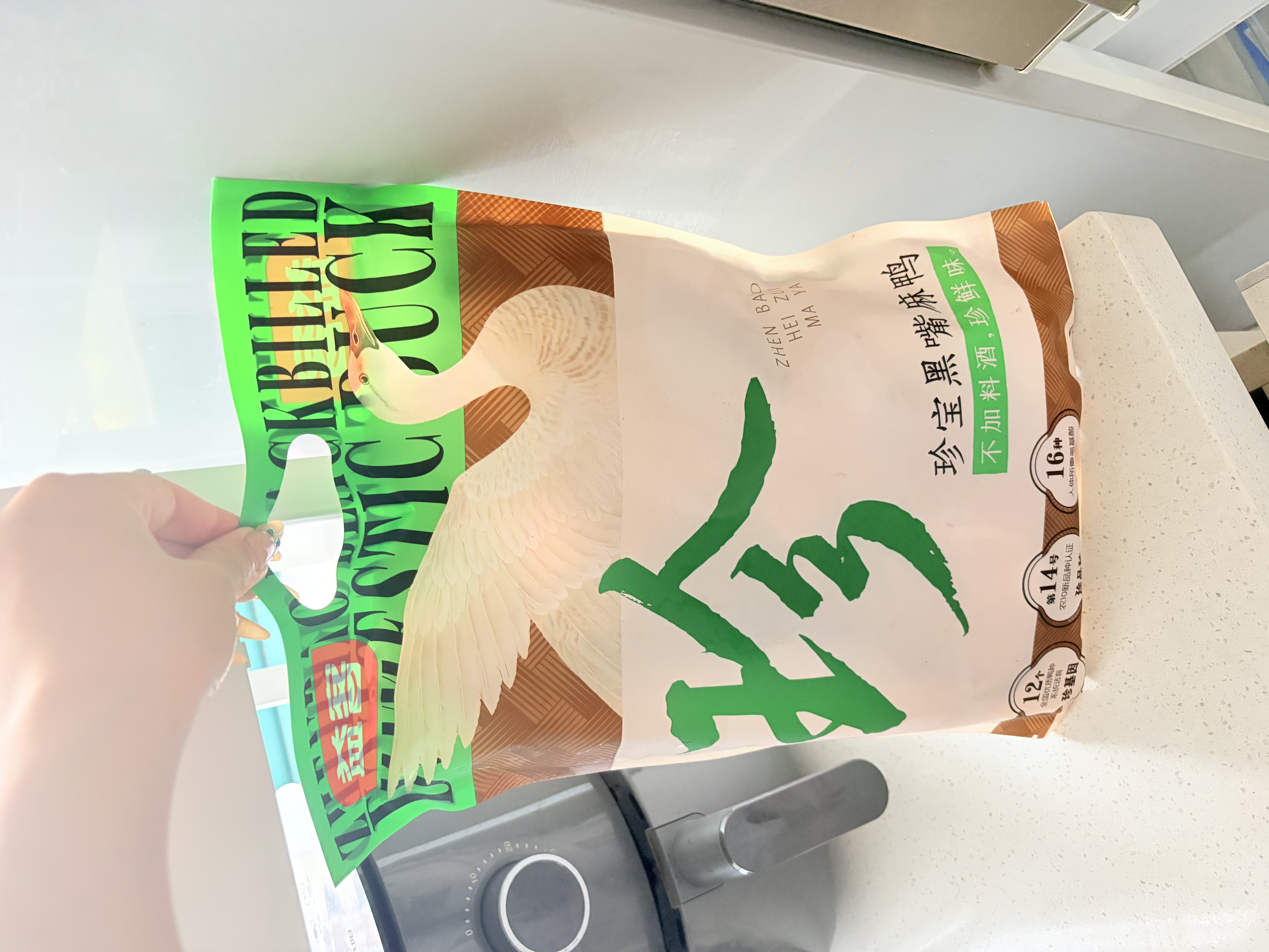 益客黑嘴麻鸭2斤装煲鸭汤 烤鸭食材 冷冻 新鲜鸭肉生鲜  鸭货富硒 实拍图