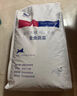LEGENDSANDY蓝氏狗粮通用金毛拉布拉多泰迪鸡肉三文鱼金枪鱼15kg【囤货装】 实拍图