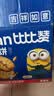 比比赞（BIBIZAN）日式小圆饼干1002g 整箱海盐口味早餐代餐休闲零食品饱腹韧性饼干 实拍图