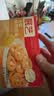 展艺无盐配方黄油500g常温0反式脂肪酸奶酥月饼牛排面包蛋糕烘焙原料 实拍图