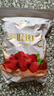 寒山石新疆和田大枣500g红枣蜜饯果干免洗即食骏枣玉枣煲粥泡茶枣子零食 红枣500g*1袋 实拍图