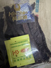 科尔沁超干风干牛肉干混合口味300g 袋装净重休闲零食肉干肉脯内蒙特产 实拍图