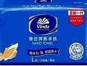维达擦手纸1层200抽*10包XL码加大 酒店卫生洗手间 整箱销售VS2060-A 实拍图