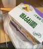 伊利优酸乳嚼柠檬凤梨版 220g*10盒 中秋礼盒装 实拍图