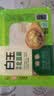 白玉绿色北豆腐盒装385g 实拍图