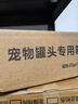 富力鲜（Frisian）泰国进口 猫罐头85g*24罐白身鲔鱼+牛肉罐头成猫宠物猫粮零食湿粮 实拍图