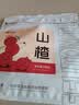 艺福堂花草茶 纯正山楂片 精选大果山楂干500g 无添加乌梅汤原料泡水喝 实拍图