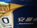 伊利安慕希0蔗糖常温酸奶200g*12盒礼盒装 实拍图