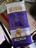 金沙河面条 银丝挂面900g*3包 爽滑 细面条 龙须面 速食面 热门商品 实拍图
