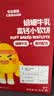 英氏儿童零食娟姗牛乳小软饼高钙饼干零食蓬松易溶60g解馋 实拍图