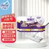 花仙子（Farcent）湿拖巾4包（48张）抗菌柠檬香一次性纸巾平板拖把地板可替换拖布 实拍图