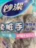 妙洁钢丝球锅刷带把手类丝瓜络清洁球铁刷锅神器1长柄+6只钢丝球 实拍图