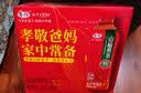 华旗山楂果茶山楂果汁果肉饮料华旗经典原味系列1.28L*6瓶酸甜可口 实拍图