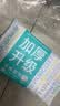 全棉时代洗脸巾 6抽*1包一次性100%棉柔毛巾加厚20*20CM便携出差旅游出行 实拍图