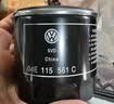 大众（Volkswagen）原厂机油滤芯滤清器机滤 宝来/高尔夫（咨询客服） 实拍图