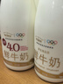 每日鲜语4.0鲜牛奶1L定期购定期配送到家 实拍图