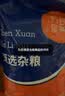 万谷食美 青稞粉5斤石磨青稞面粉 西藏高原粗粮面粉  实拍图