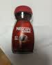 雀巢（Nestle）醇品速溶美式黑咖啡粉冲泡后*0糖健身燃减防困瓶装50g 实拍图
