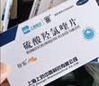 [纷乐] 硫酸羟氯喹片 0.2g*14片/盒 实拍图