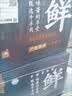 芈羊羊宁夏盐碱地滩羊肉生鲜羊腿羊排组合净重10斤中秋礼品礼盒源头直发 实拍图