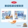 三元小方白纯牛奶200ml*24盒 100%生牛乳 整箱送礼【丁禹兮同款】 实拍图