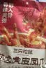 三只松鼠热卤虎皮凤爪香辣味300g袋装休闲零食鸡爪卤味鸡肉熟食 实拍图