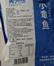 美加佳三去小章鱼净重2斤（500g*2袋）16-26只 去脏八爪鱼 聚餐 实拍图