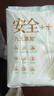 自由点有机纯棉表层系列卫生巾 超薄日用姨妈巾240mm7包35片 京东自营 实拍图