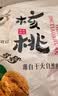 新疆185零食纸皮生核桃5斤原味坚果孕妇零食核桃纸皮薄皮精选 【薄皮核桃】1000克 实拍图