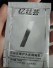 忆丝芸染发前后头皮隔离霜修护乳美发烫发烫前护理染前头皮防护隔离霜 实拍图