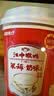 江中猴姑猴姑养胃原味/人参米糊1杯装包学生早餐食品营养品猴菇粉25g/杯 实拍图