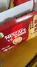 雀巢（Nestle）【樊振东同款】1+2原味低糖*速溶咖啡三合一冲调饮品30条450g 实拍图