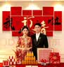 阿宝丽结婚订婚宴kt板背景墙贴庭院婚庆用品大全高级仪式感布置装饰套装 实拍图