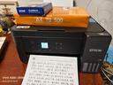 爱普生（EPSON）【6代新品】L4358墨仓式彩色无线AI学习打印机一体机家用/办公L4266/L4268升级自动双面/液晶屏/黑 实拍图