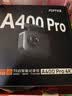 70迈 70MAIA400Pro 行车记录仪 4K超高清夜视 2英寸屏幕 停车监控 实拍图