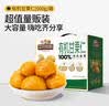 三只松鼠有机甘栗仁500g 熟制即食板栗仁栗子仁坚果休闲零食团购送礼 实拍图
