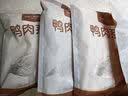 1号会员店（One's Member） 鸭脖组合1.1kg （精选鸭脖2斤+老卤汁100g）卤鸭脖烧烤食材 实拍图