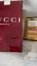 古驰（GUCCI）【会员专享】星品香氛试用装20元会员回购优享礼生日礼物女 实拍图
