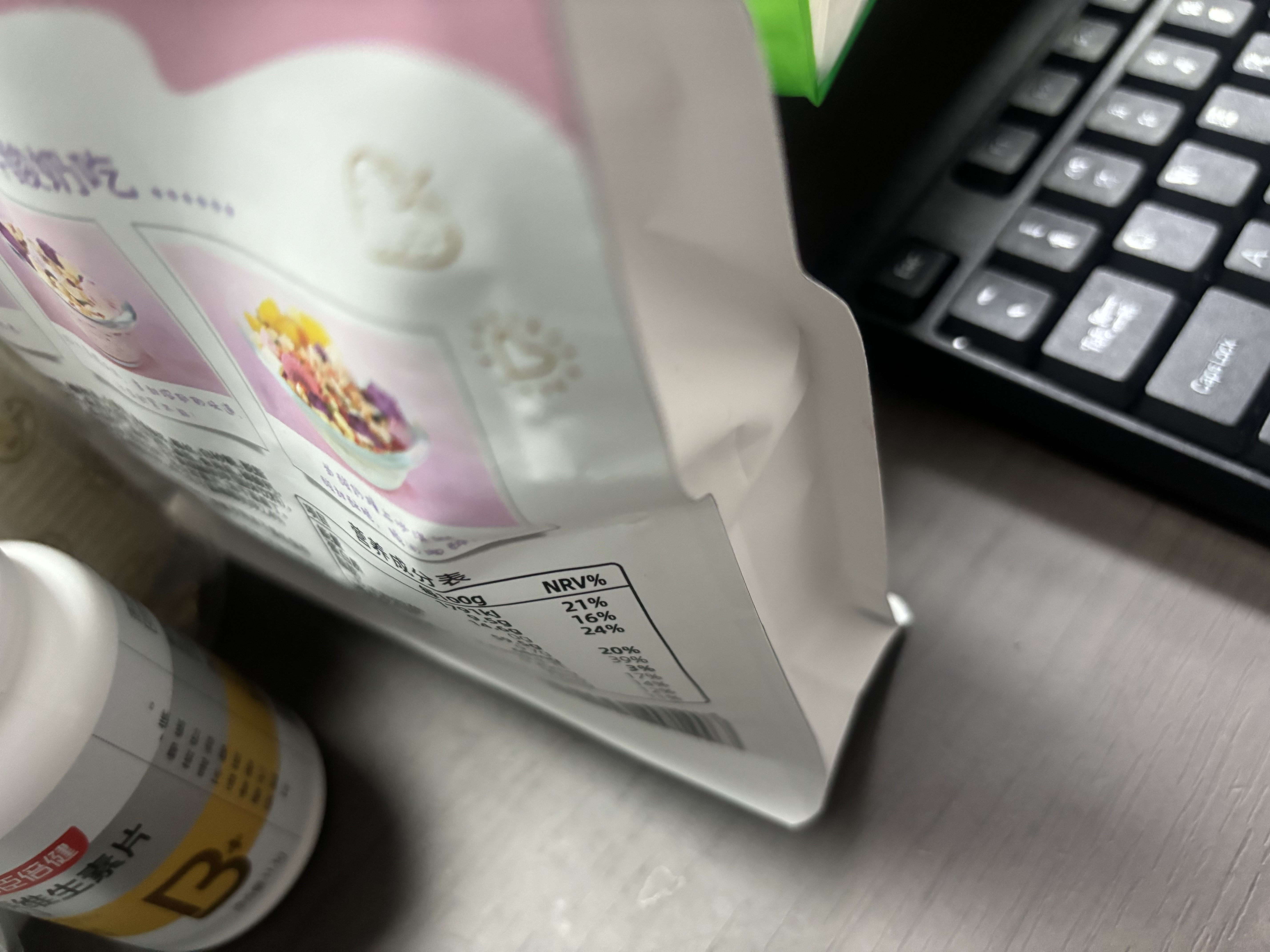 比比赞（BIBIZAN）素卤礼包548g(40包)魔芋脆笋素食卤味休闲零食大礼包团购送礼 实拍图