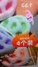 JIANTIAN解压玩具塑形冰皮糯米糍捏起泡胶手作球手感发泄皮球儿童礼物 实拍图