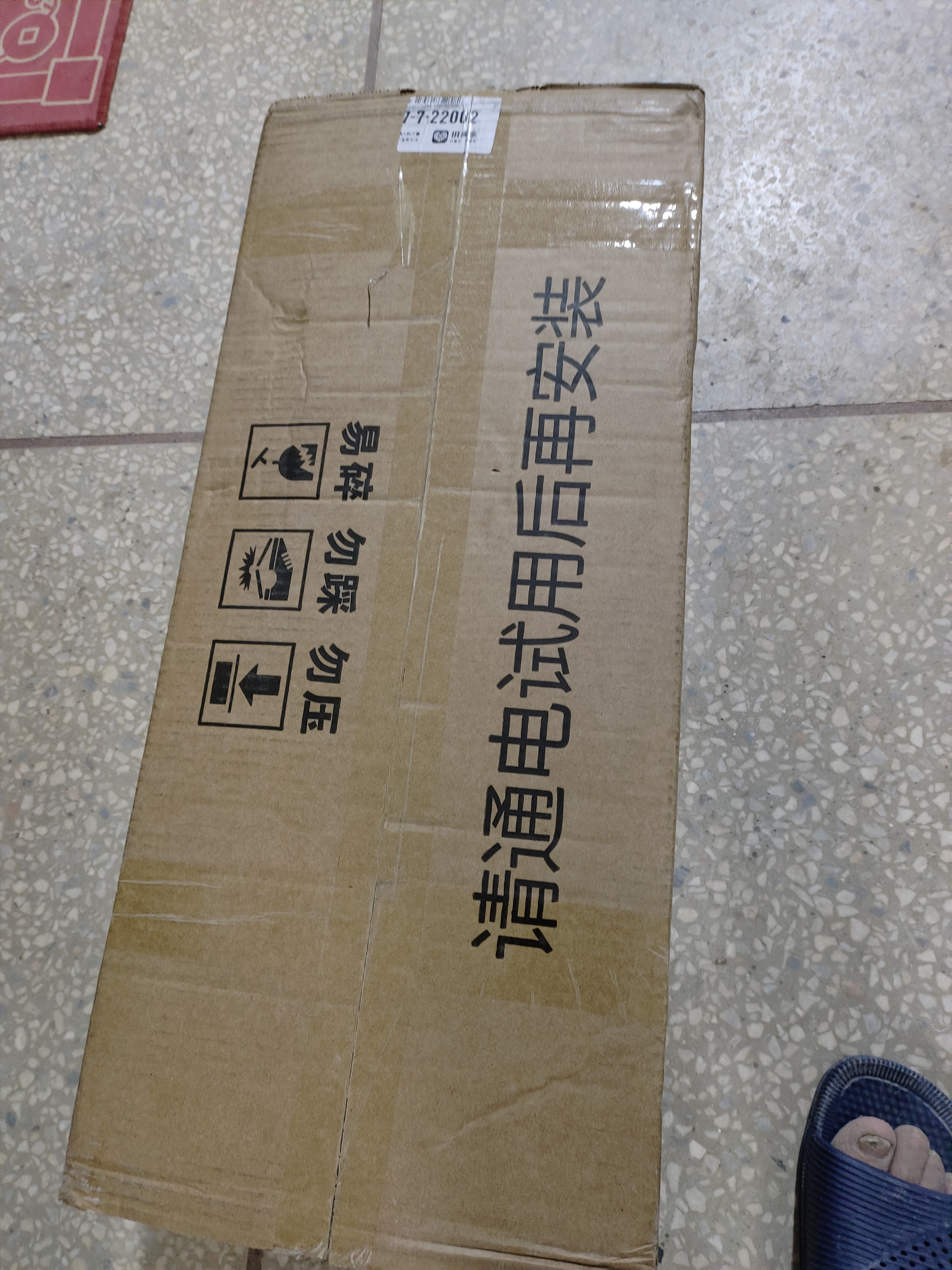 美的（Midea） 吊扇家用客厅电风扇轻音钢叶大风力宿舍工厂楼顶扇吸顶风扇 风扇踏青放价 白色 FC140-BA（56寸/1.4米） 实拍图