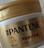 潘婷发膜氨基酸染烫修护270G*3养发柔顺免蒸发膜高浓护发素 实拍图