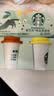 星巴克（Starbucks）精品冻干黑咖啡随星杯2.0美式+拿铁之选 0糖0脂黑咖啡尝鲜2g*2颗 实拍图