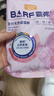 麦富迪猫粮 barf霸弗天然猫粮冻干生骨肉成猫粮养胃益肠牛肉100g 实拍图