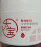 大宝B5安敏舒缓特护霜70g保湿修护大白罐身体乳液面霜七夕情人节礼物 实拍图
