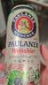 保拉纳（Paulaner）【20万人已购】柏龙 精酿白啤 500ml*20瓶  球赛必备 实拍图