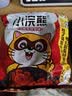 统一小浣熊 奥尔良烤翅味干脆面 35g* 30包 整箱装儿时美食干脆面 实拍图