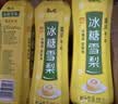 康师傅冰糖雪梨 梨汁饮料整箱装 500ml*15瓶 热门商品 实拍图
