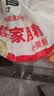 河套家用粉20斤 中华老字号 面粉饺子包子馒头饼手擀面恒丰面粉 实拍图